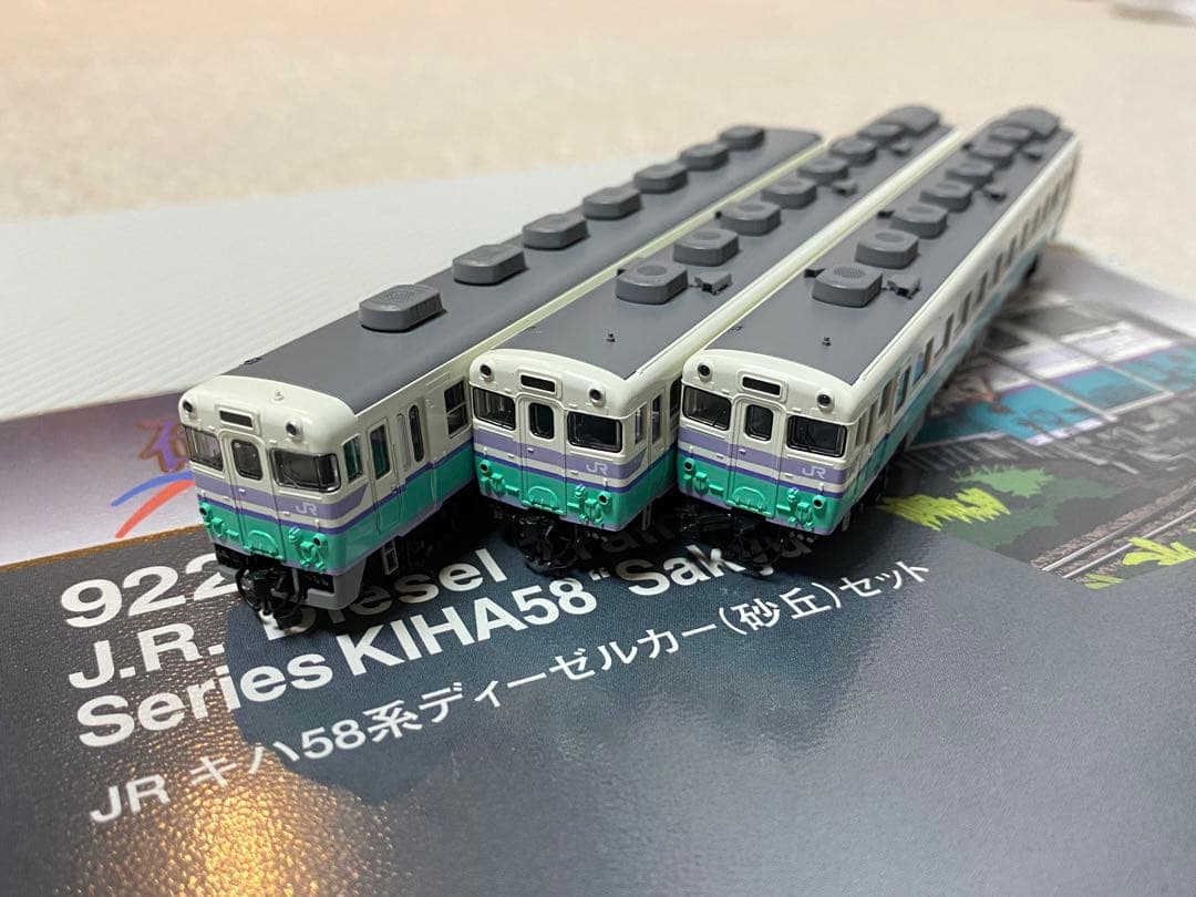 TOMIX トミックス 92292 JR キハ58系ディーゼルカー(砂丘)セット