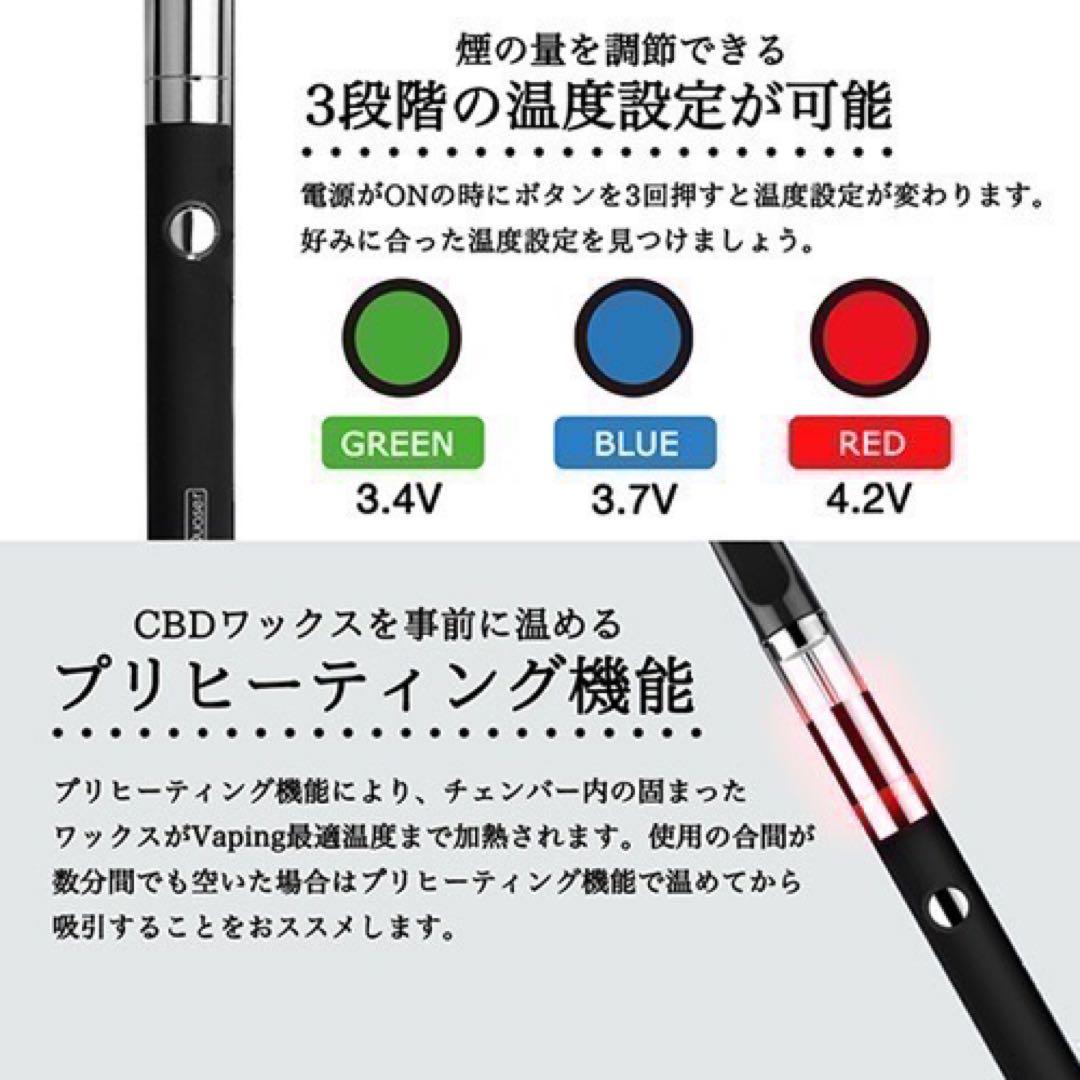 VMC FULL HEMP90% CBN WAXアムネシア ディーゼル＋ベイプ黒