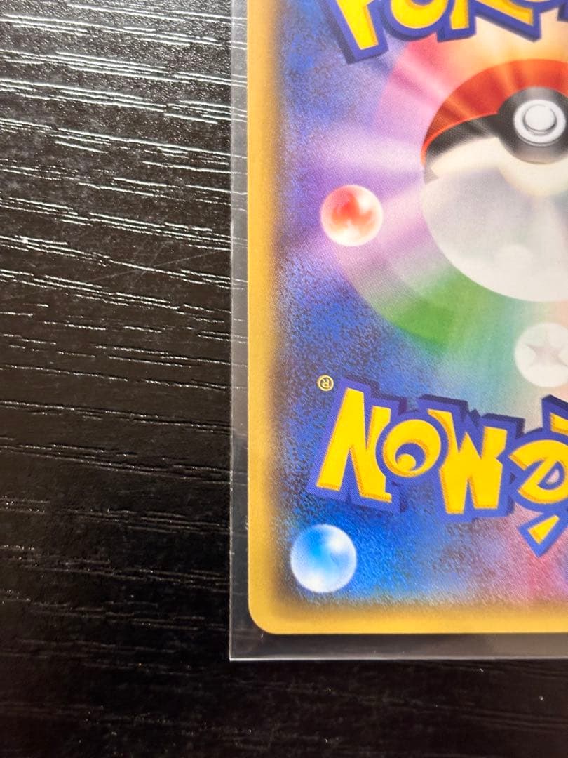 ポケモンカード　ゲンシグラードンEX UR