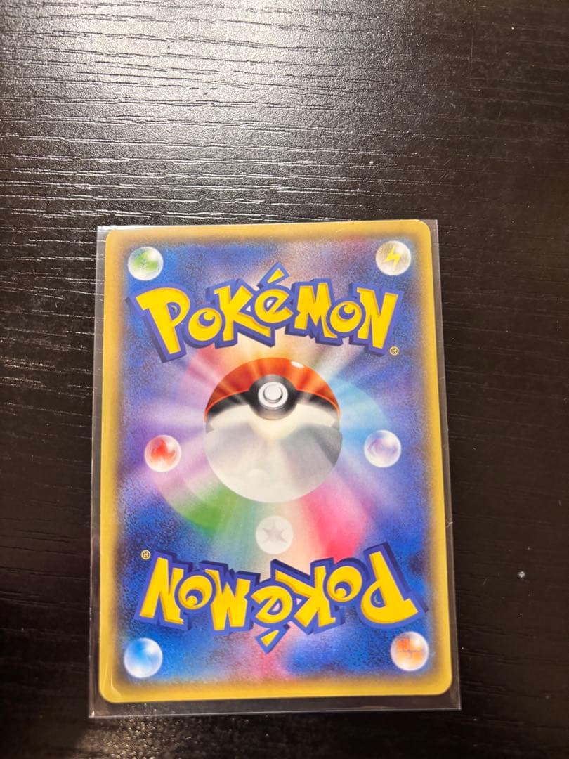 ポケモンカード　ゲンシグラードンEX UR