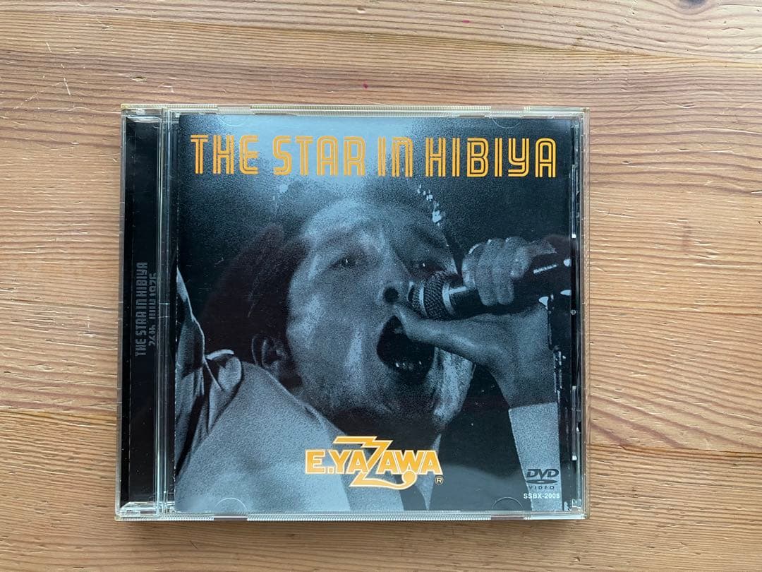 矢沢永吉 THE STAR IN HIBIYA DVD 日比谷ポスター付