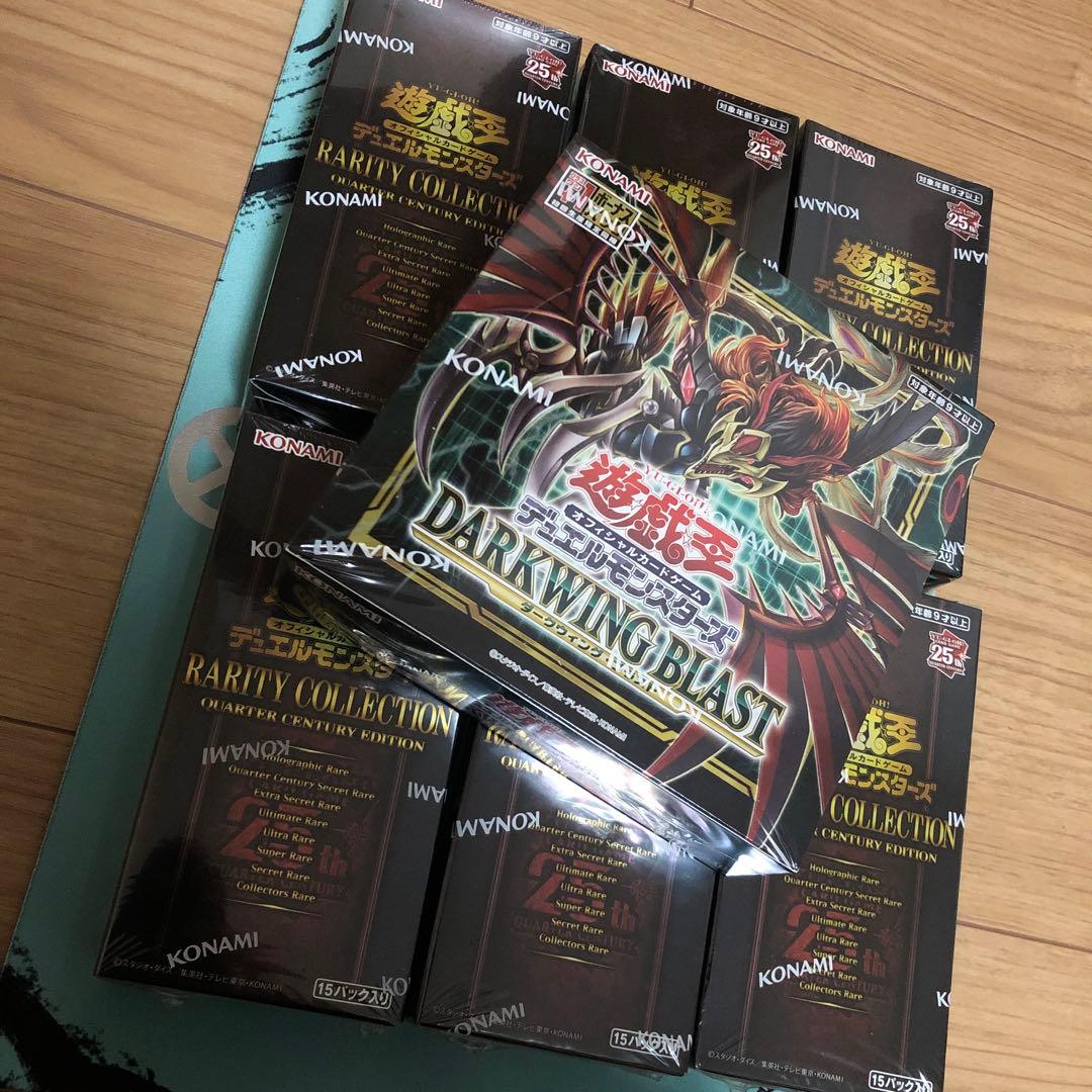 【新品未開封】遊戯王 レアリティコレクション 25th 新品6BOX おまけ付き 遊戯王 レアリティコレクション25th シュリンク付き未開封 6BOX 楽天