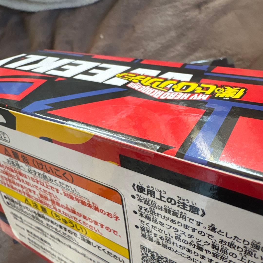 僕のヒーローアカデミア ジャンプロゴ 3種セット