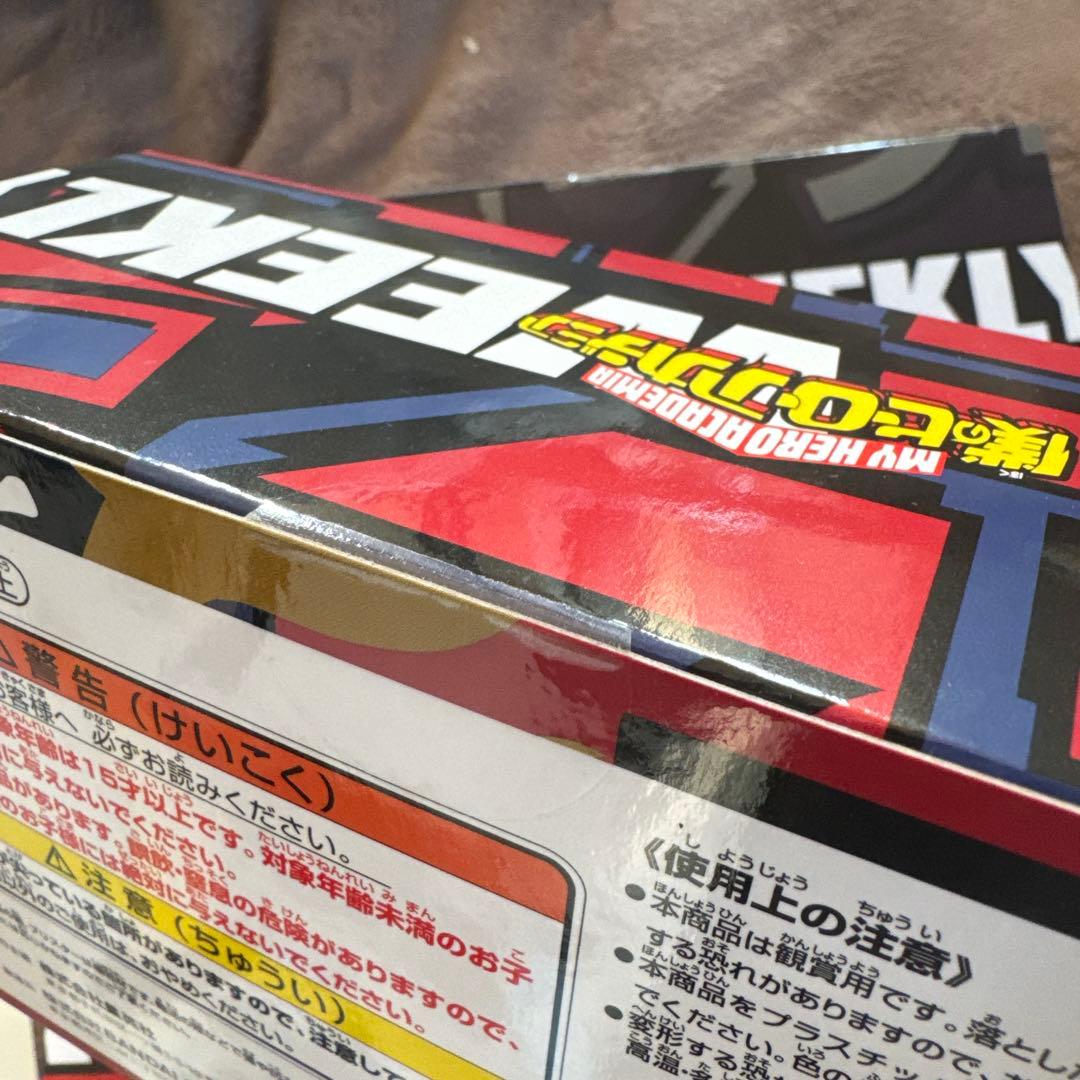 僕のヒーローアカデミア ジャンプロゴ 3種セット