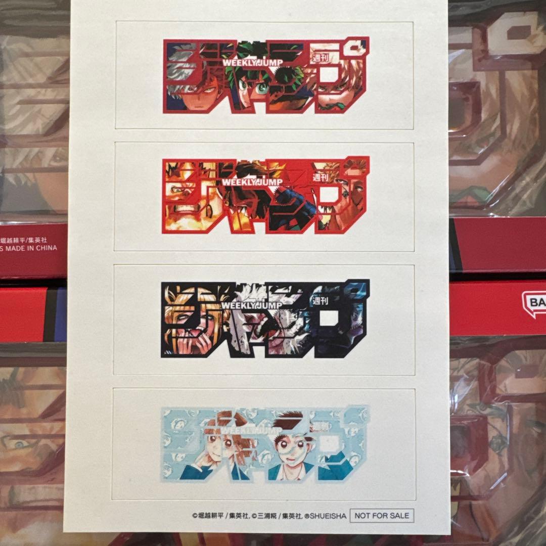 僕のヒーローアカデミア ジャンプロゴ 3種セット