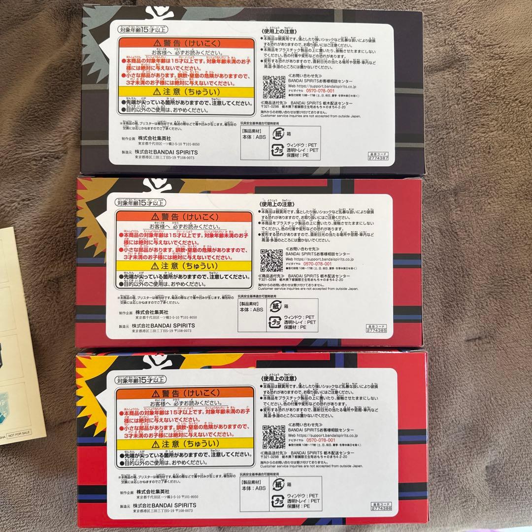 僕のヒーローアカデミア ジャンプロゴ 3種セット