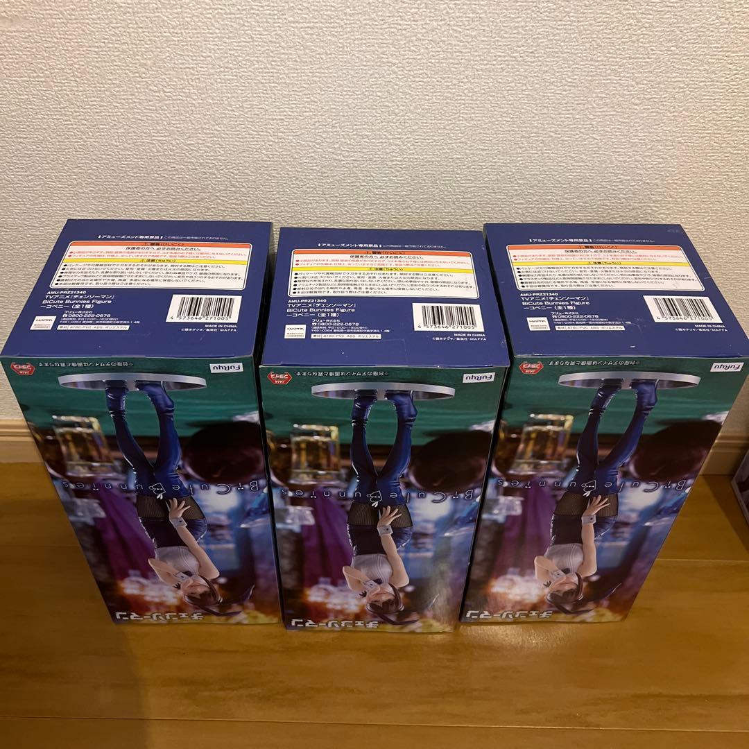 ⭐️チェンソーマン BiCut Bunnies Figure コベニ⭐️3体セット