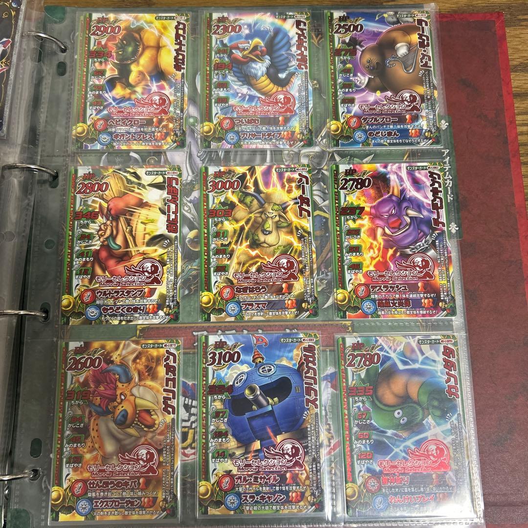 ドラゴンクエストモンスターバトルロード