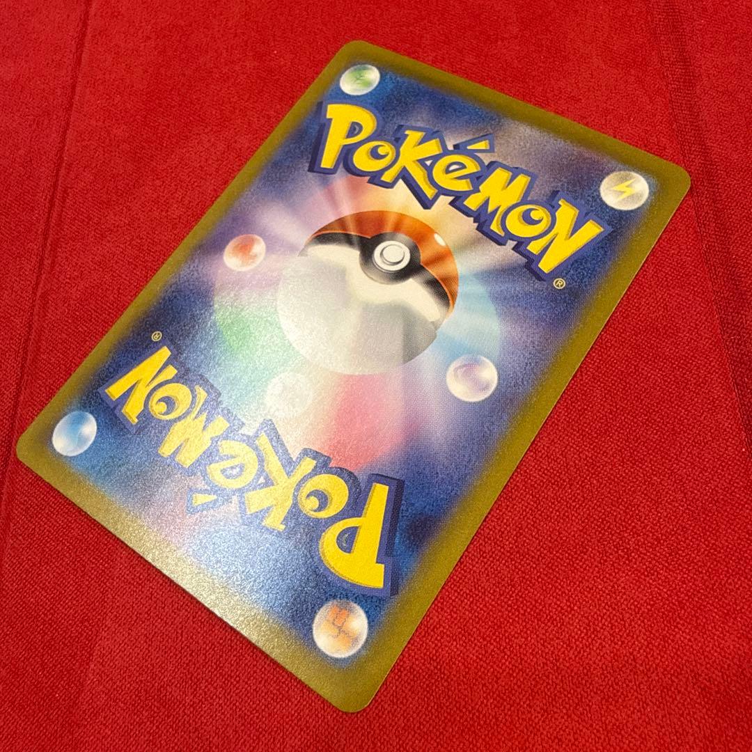 【絶版】ミュウex SAR：SV2a ポケモンカード151 205/165