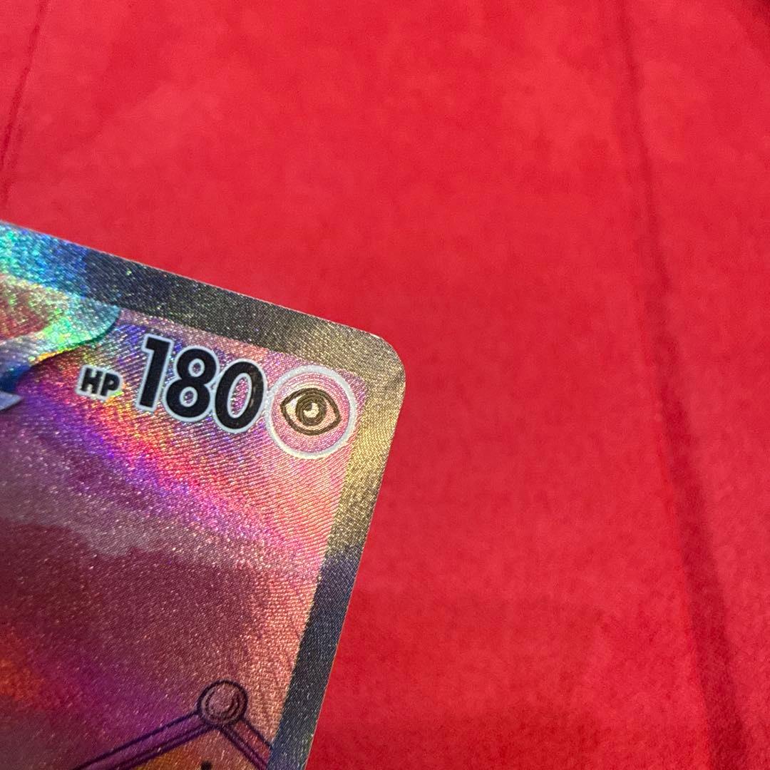 【絶版】ミュウex SAR：SV2a ポケモンカード151 205/165