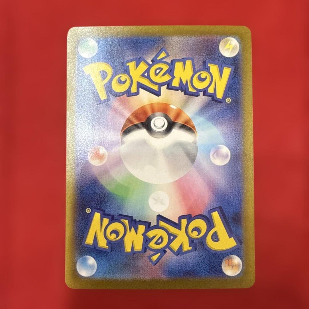 【絶版】ミュウex SAR：SV2a ポケモンカード151 205/165