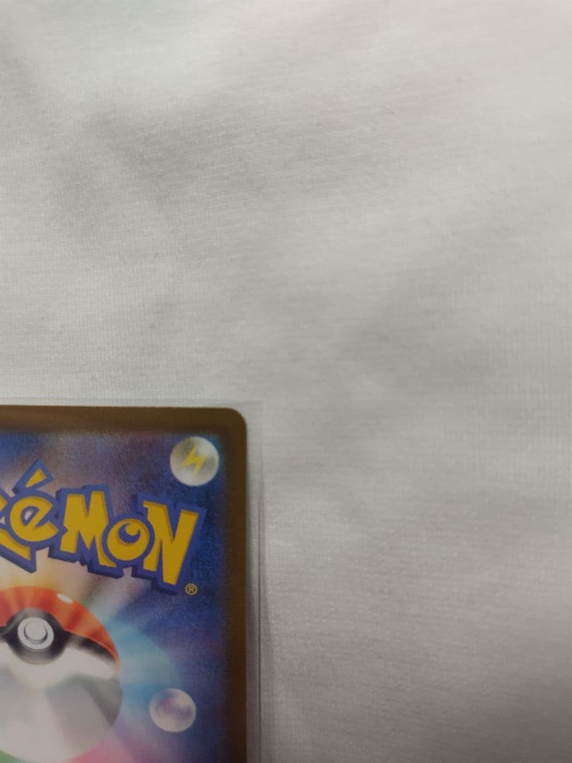 メガリザードンX EX SAR ポケモンカードゲーム MEGA インフェルノX