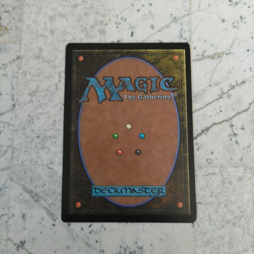 MTG　FF　Secret Lair　ヨウジンボウ　日本語版　FOIL