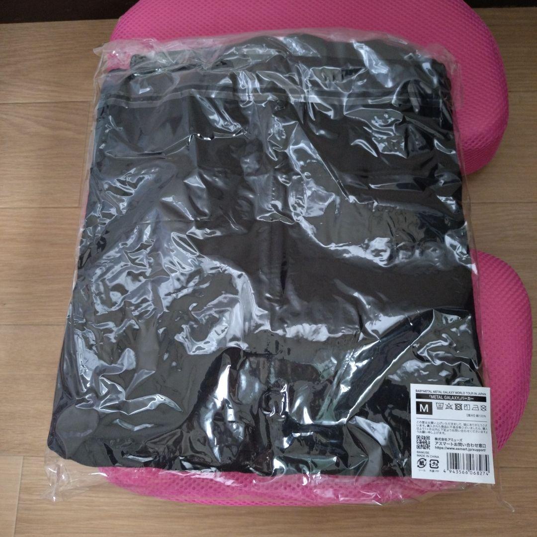 BABYL L GALAXY パーカー