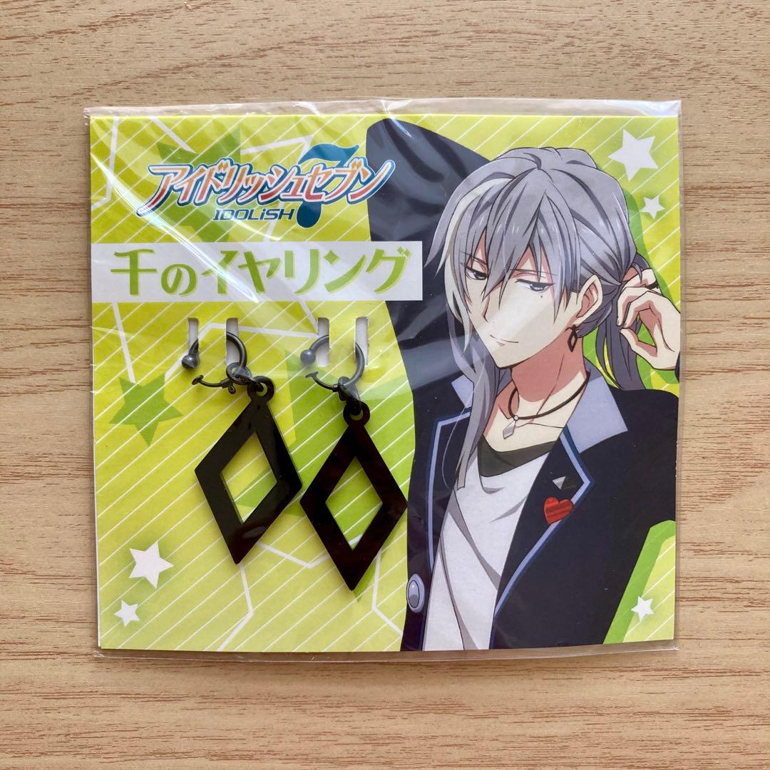 千 イヤリング アイドリッシュセブン Re:vale コスプレ アイナナ