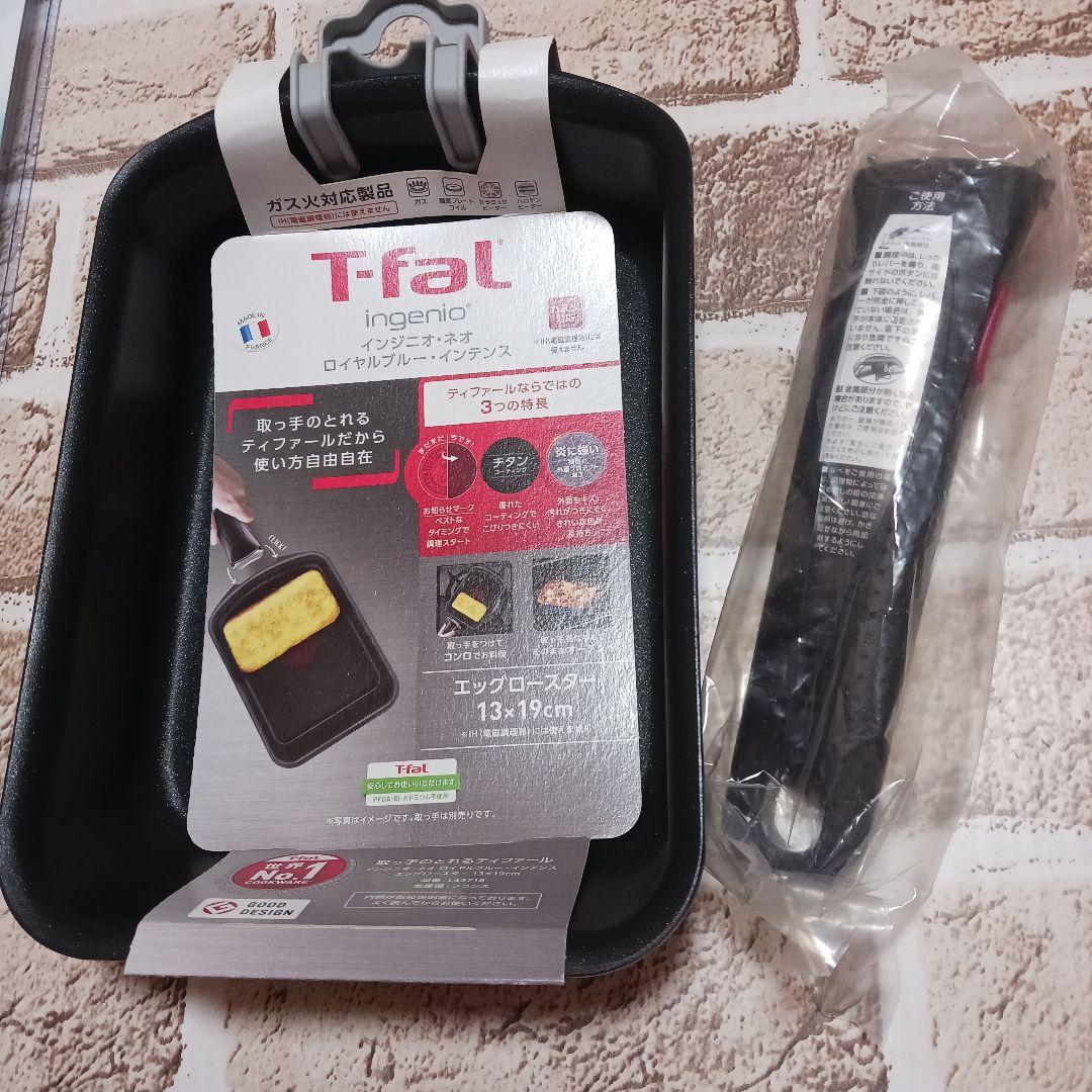 T-fal 包丁 エッグロースター レードル ターナー ハンドル - メルカリ