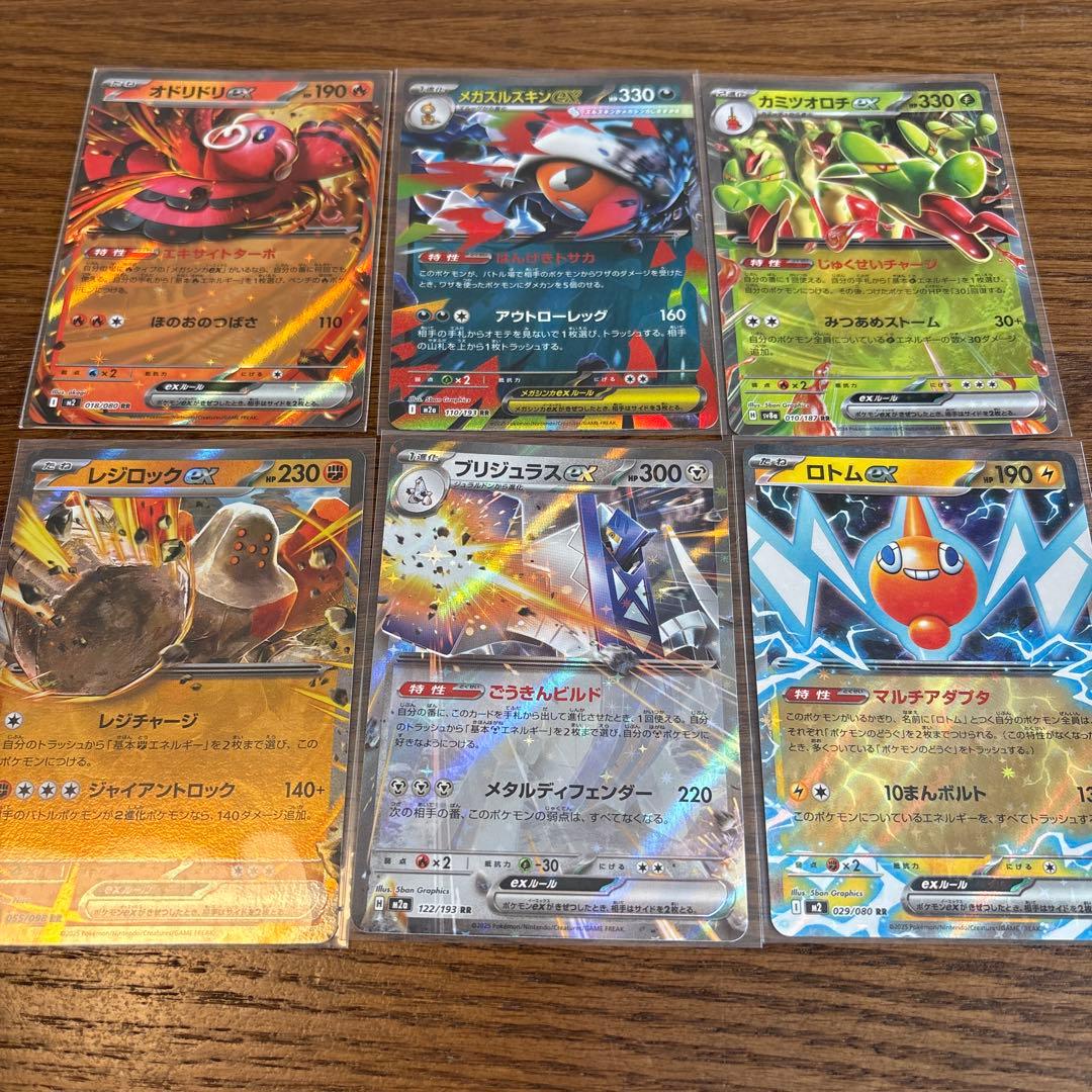 ポケモンカード RR 1枚150円 - メルカリ