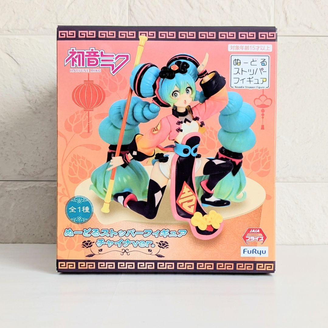 未開封】初音ミク ぬーどるストッパーフィギュア チャイナver. - メルカリ