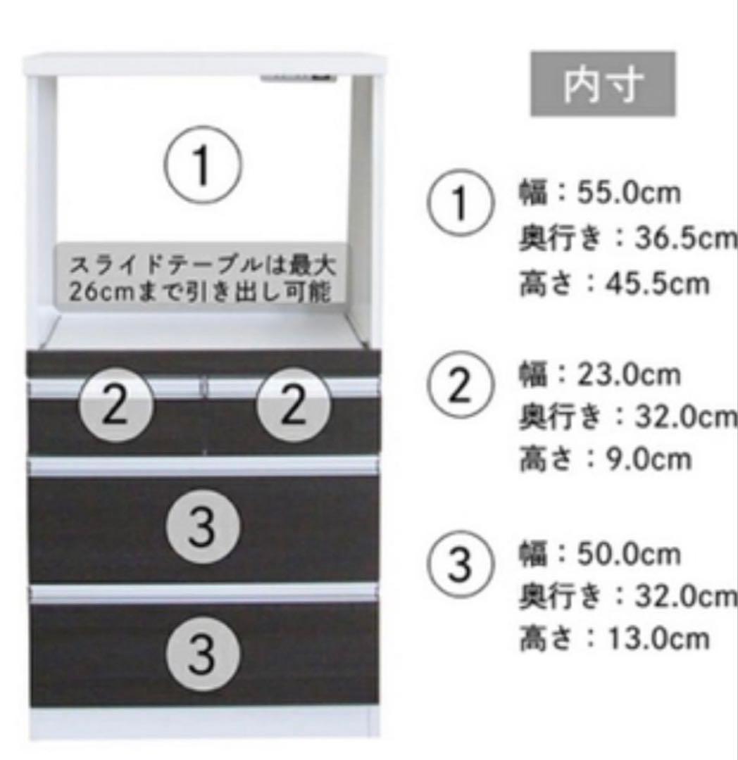 最終値下済)レンジ台 食器棚 キッチンボード