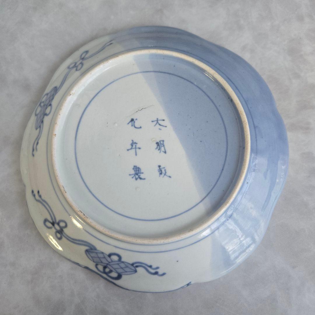 古伊万里　染め分け　変形皿　滝　薄瑠璃　江戸時代　骨董　金継ぎ　アンティーク