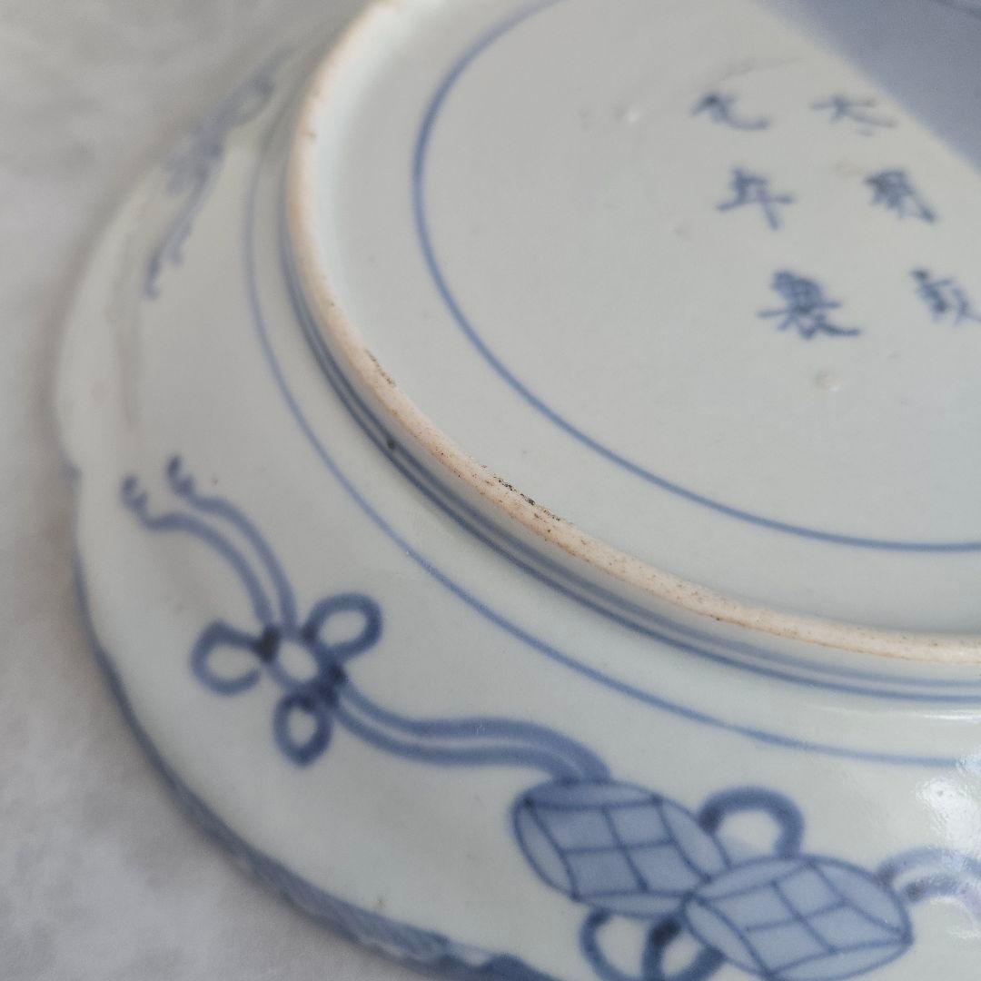 古伊万里　染め分け　変形皿　滝　薄瑠璃　江戸時代　骨董　金継ぎ　アンティーク