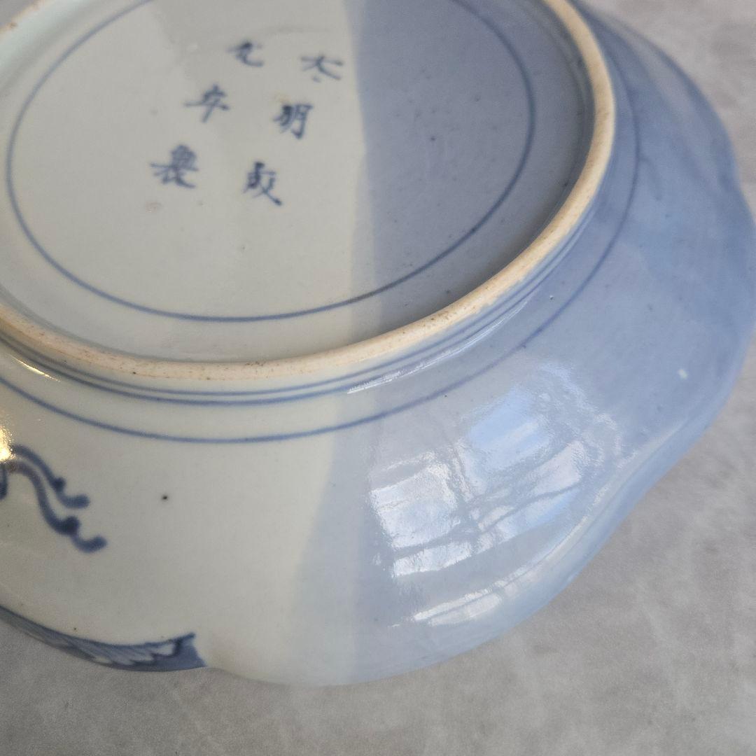 古伊万里　染め分け　変形皿　滝　薄瑠璃　江戸時代　骨董　金継ぎ　アンティーク