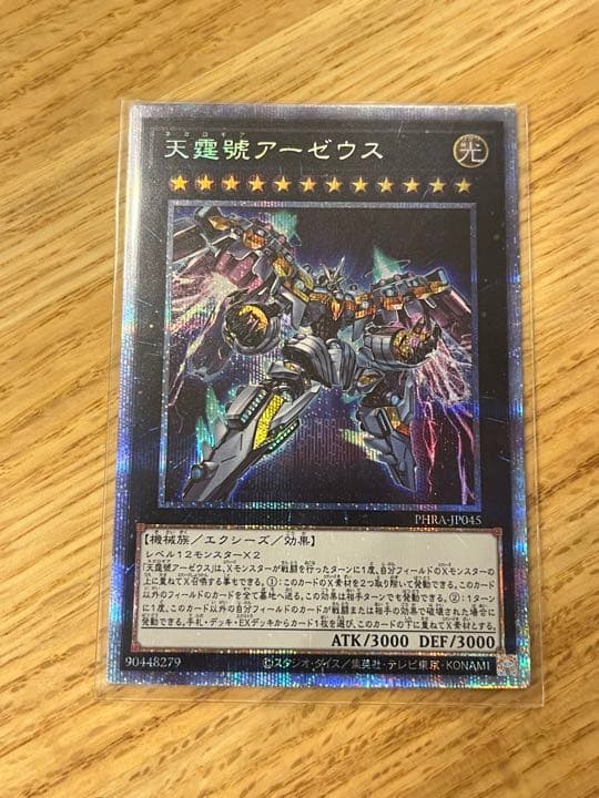 ミラクルオブザゾーンキララ クララフーラセット