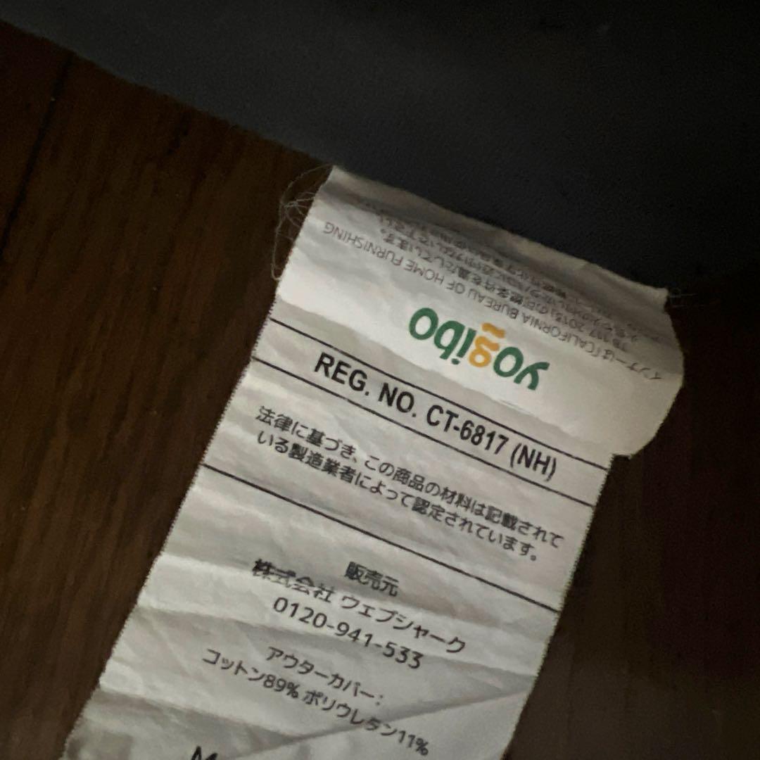 Yogibo Drop ヨギボー ドロップ ビーズクッション ダークグレー