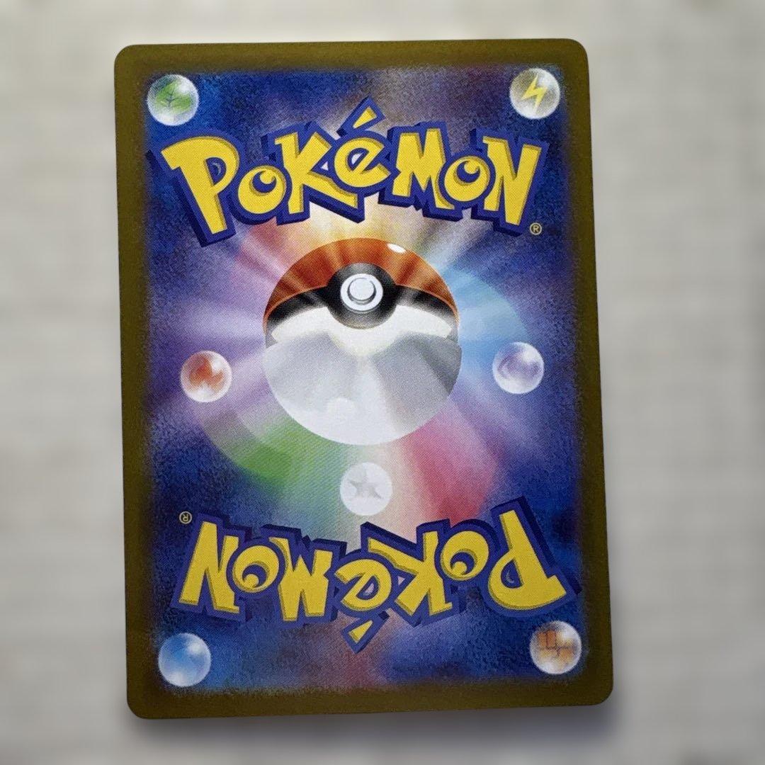 【お得品・価格上昇中】リーリエの決心 097/063 SAR ポケモンカード