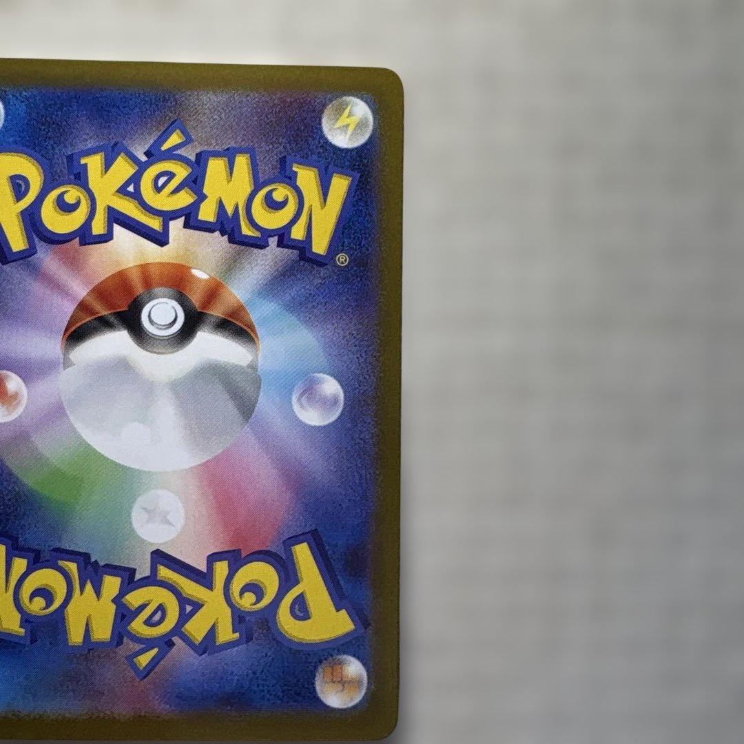 【お得品・価格上昇中】リーリエの決心 097/063 SAR ポケモンカード