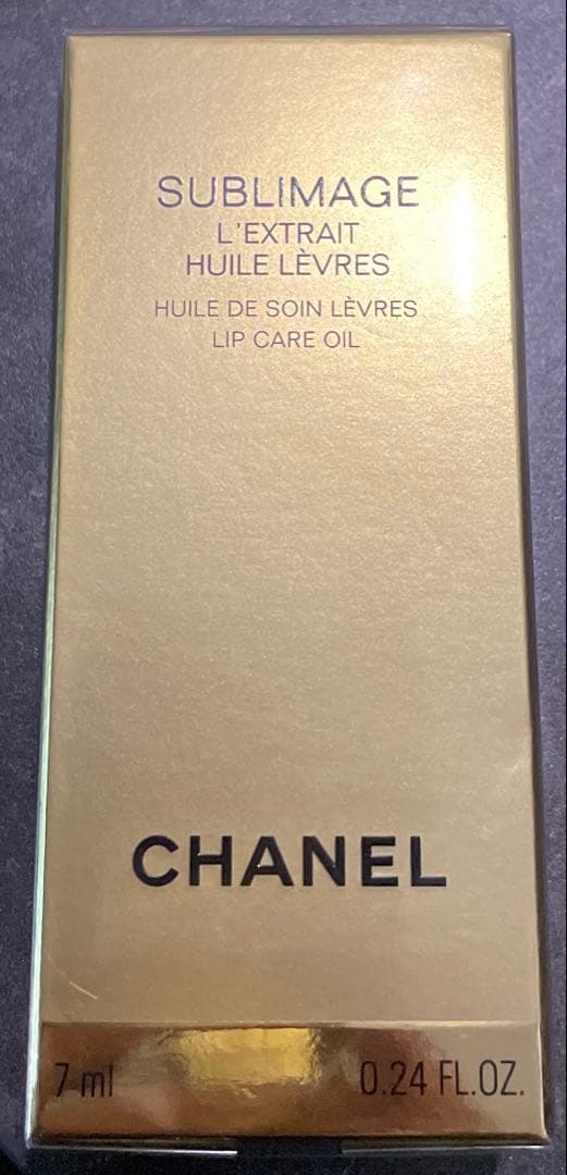 サブリマージュ レクストレ ユイル レーヴル