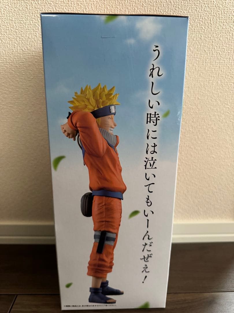 ナルト 一番くじ　波の国編　A賞　フィギュア