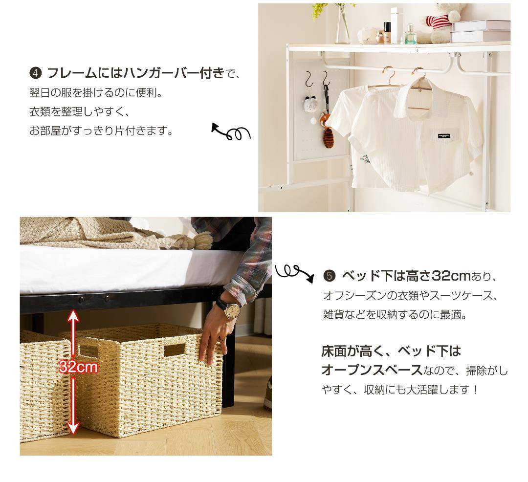 【新品】【ホワイト】ロフトベッド 北欧風木目 移動デスク付き 耐震 大人用