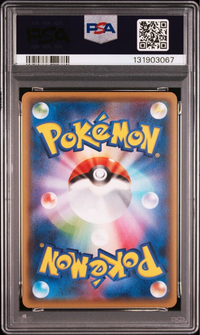 ⚫︎【PSA10】CP4 ポケモンカード MジュカインEX