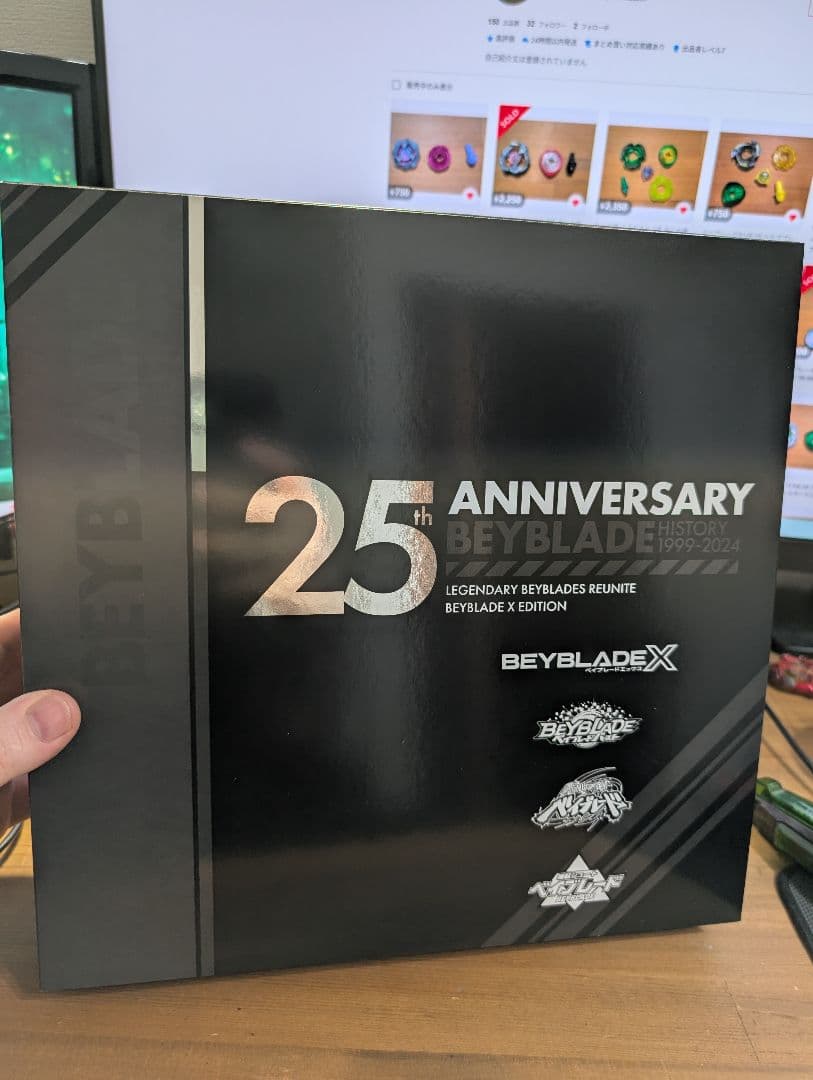 ベイブレードX BX-00 ベイブレード25周年記念セット さらに多数！