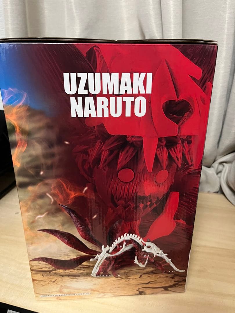 NARUTO一番くじ　九尾の狐 ラストワン