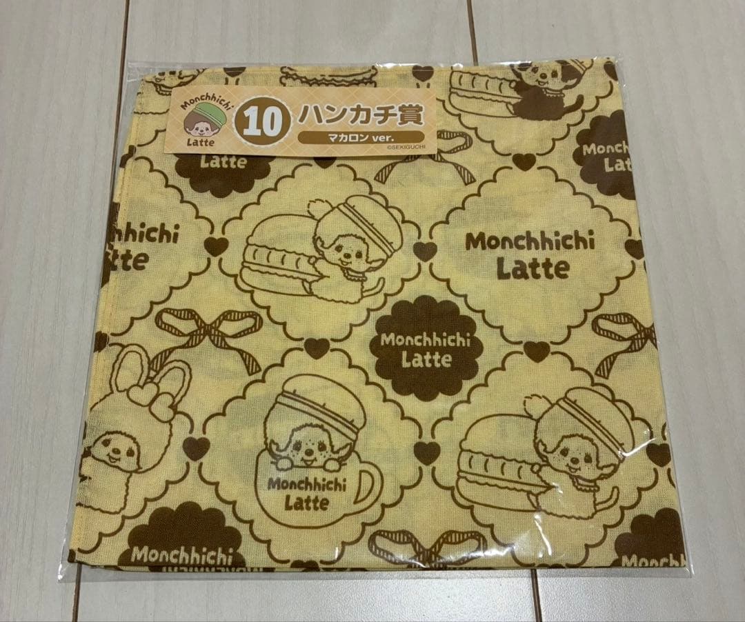 モンチッチ エンタメくじ ハンカチ賞 - メルカリ