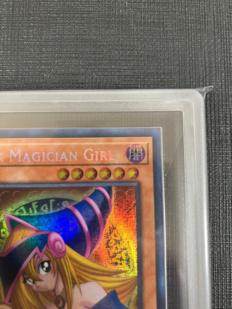 ブラック・マジシャン・ガール ファラオズシークレット ARS10 英語版 1