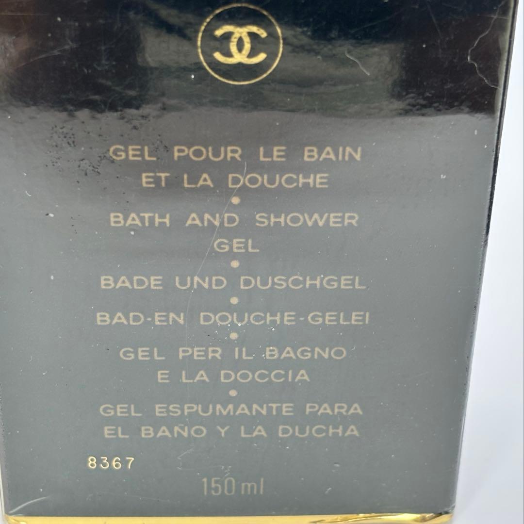 シャネル　ココ　バスジェル　シャワージェル