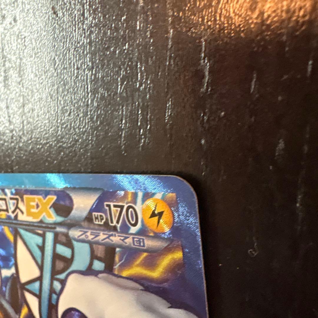 ボルトロスEX SR BW8 ライデンナックル 052/051 - メルカリ