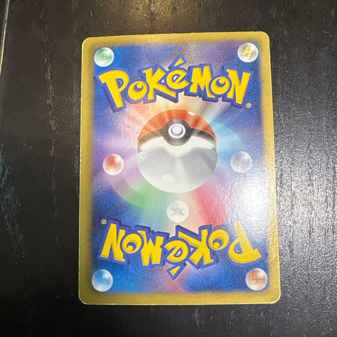 ボルトロスEX SR BW8 ライデンナックル 052/051 - メルカリ