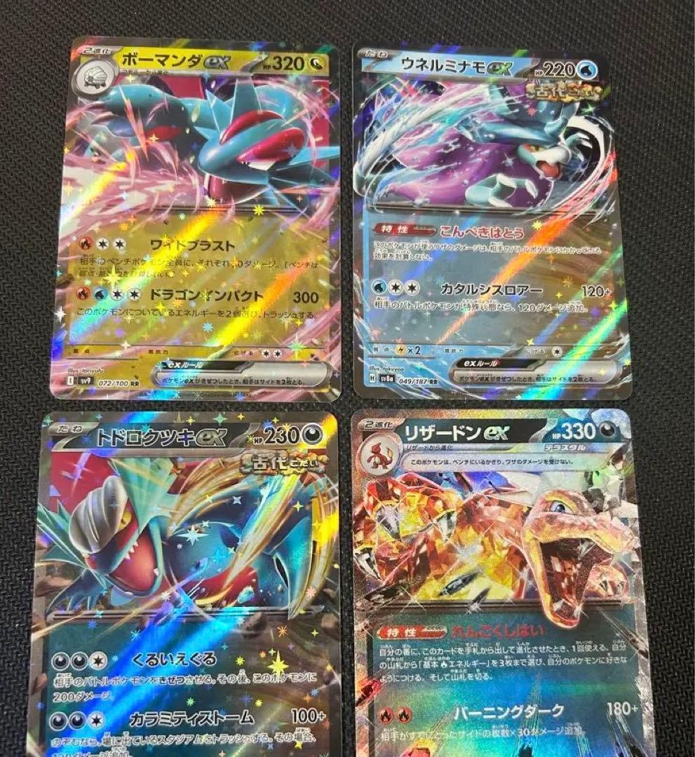 ポケモンカード まとめ売り カッコイイ 伝説 - メルカリ