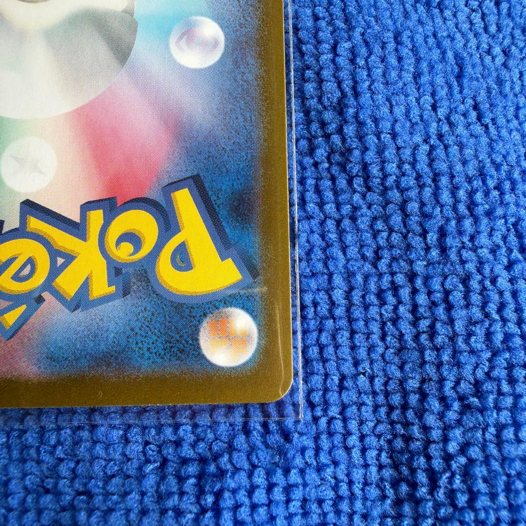 ポケモンカード　サンダーex SAR