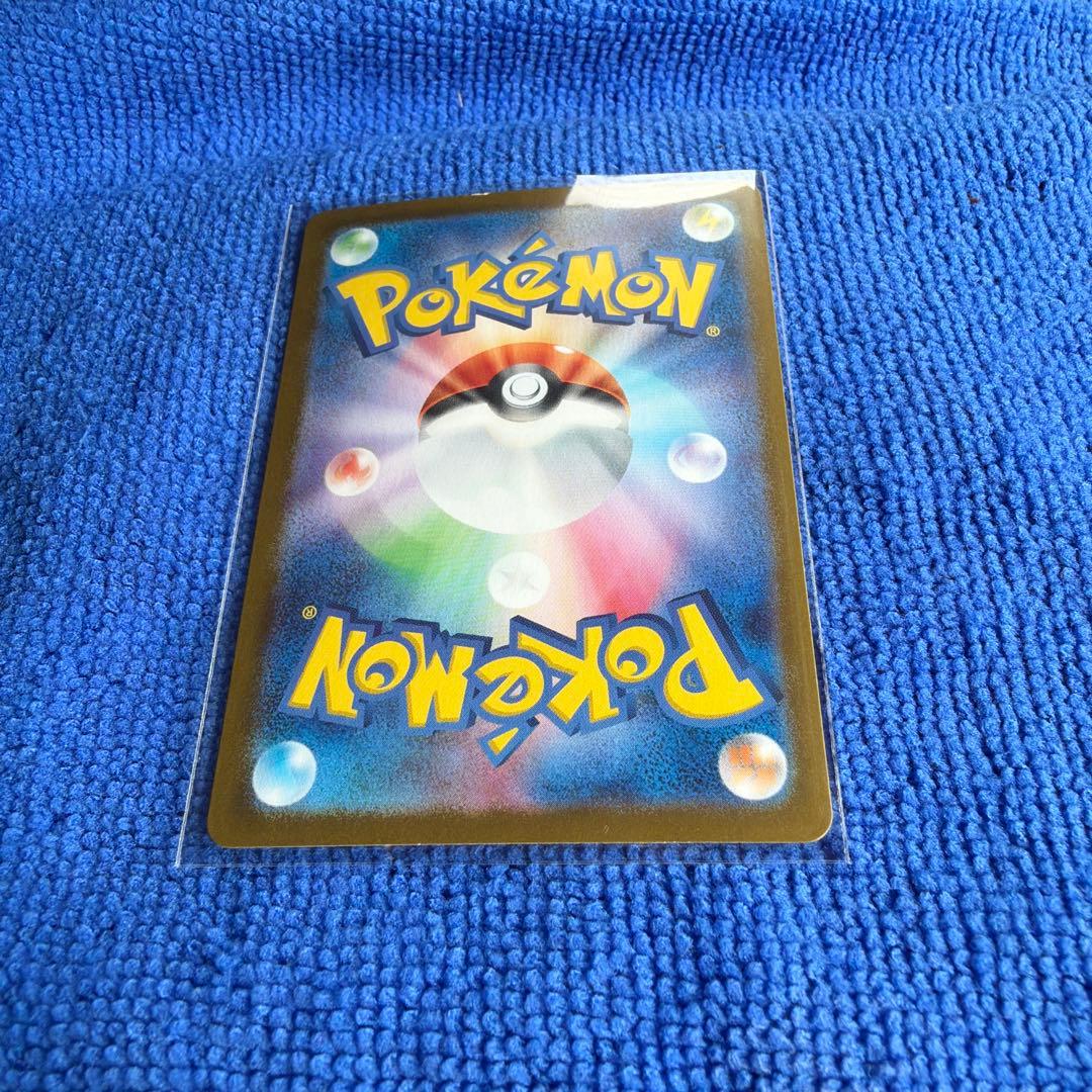 ポケモンカード　サンダーex SAR