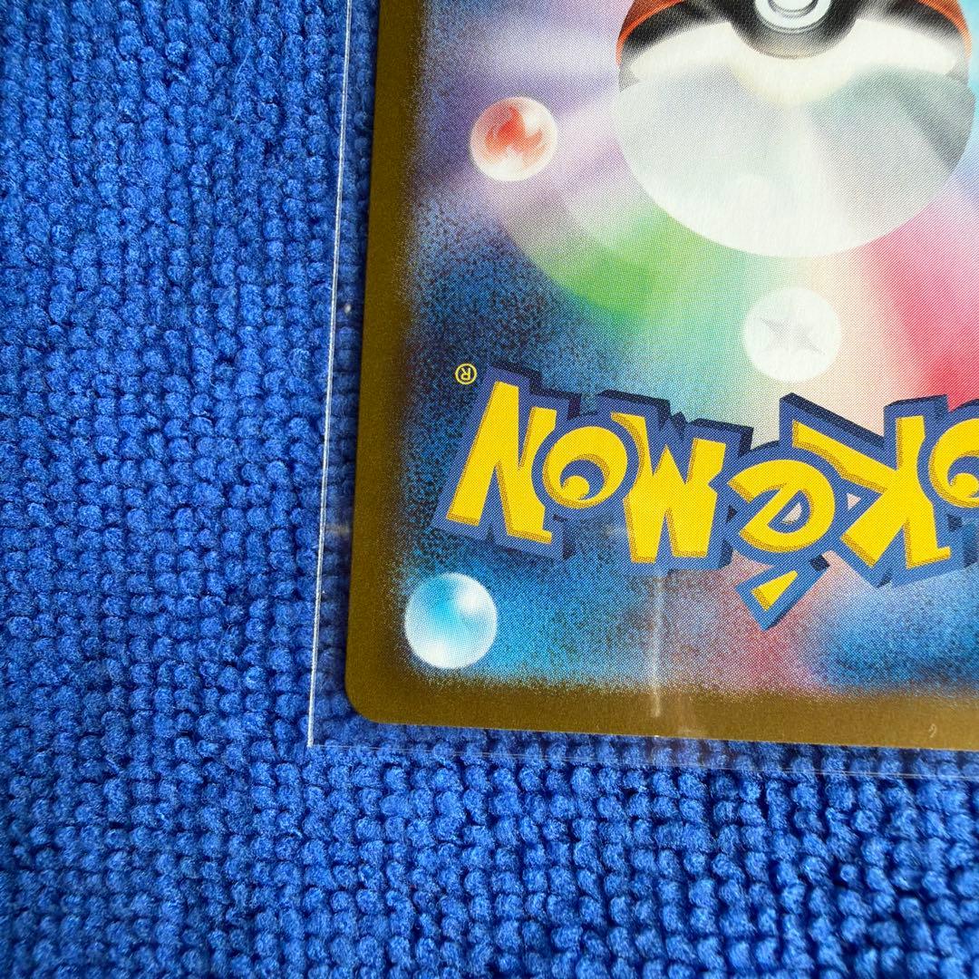 ポケモンカード　サンダーex SAR