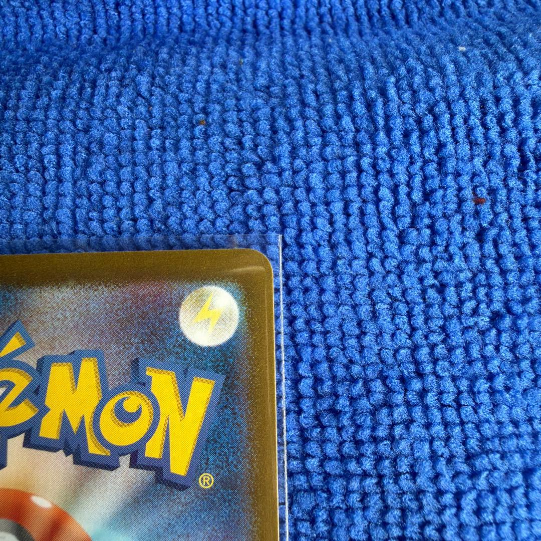 ポケモンカード　サンダーex SAR