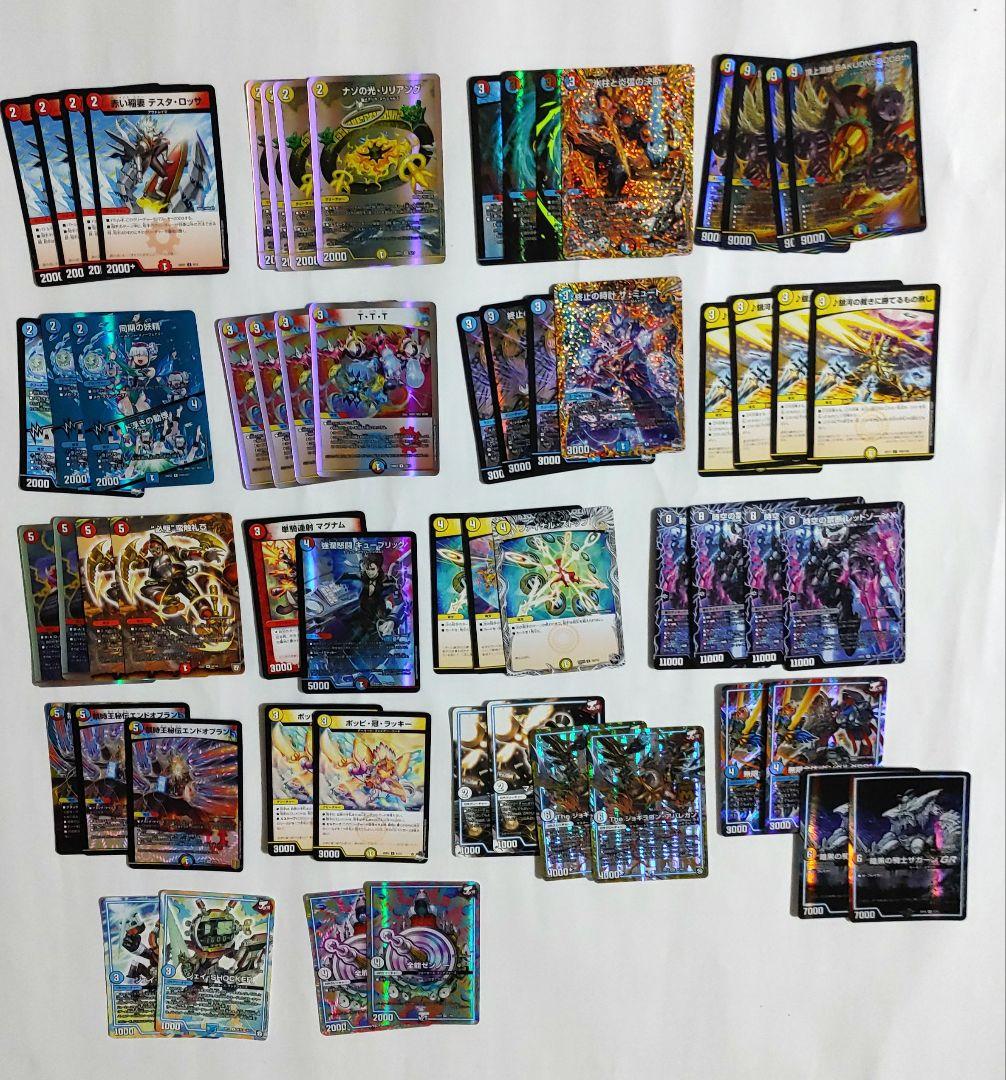 デュエルマスターズ ラッカバクオンソーデッキ　パーツ付き