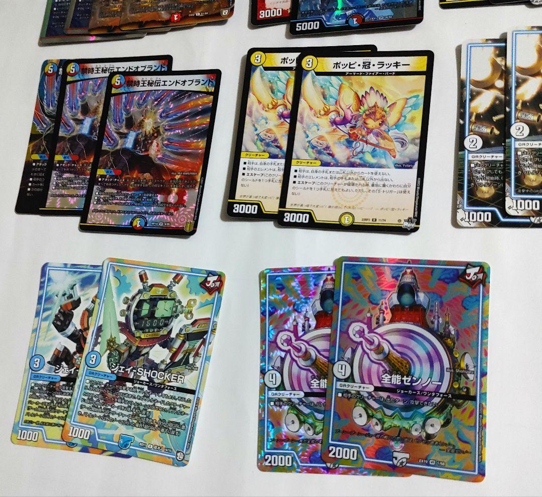 デュエルマスターズ ラッカバクオンソーデッキ　パーツ付き