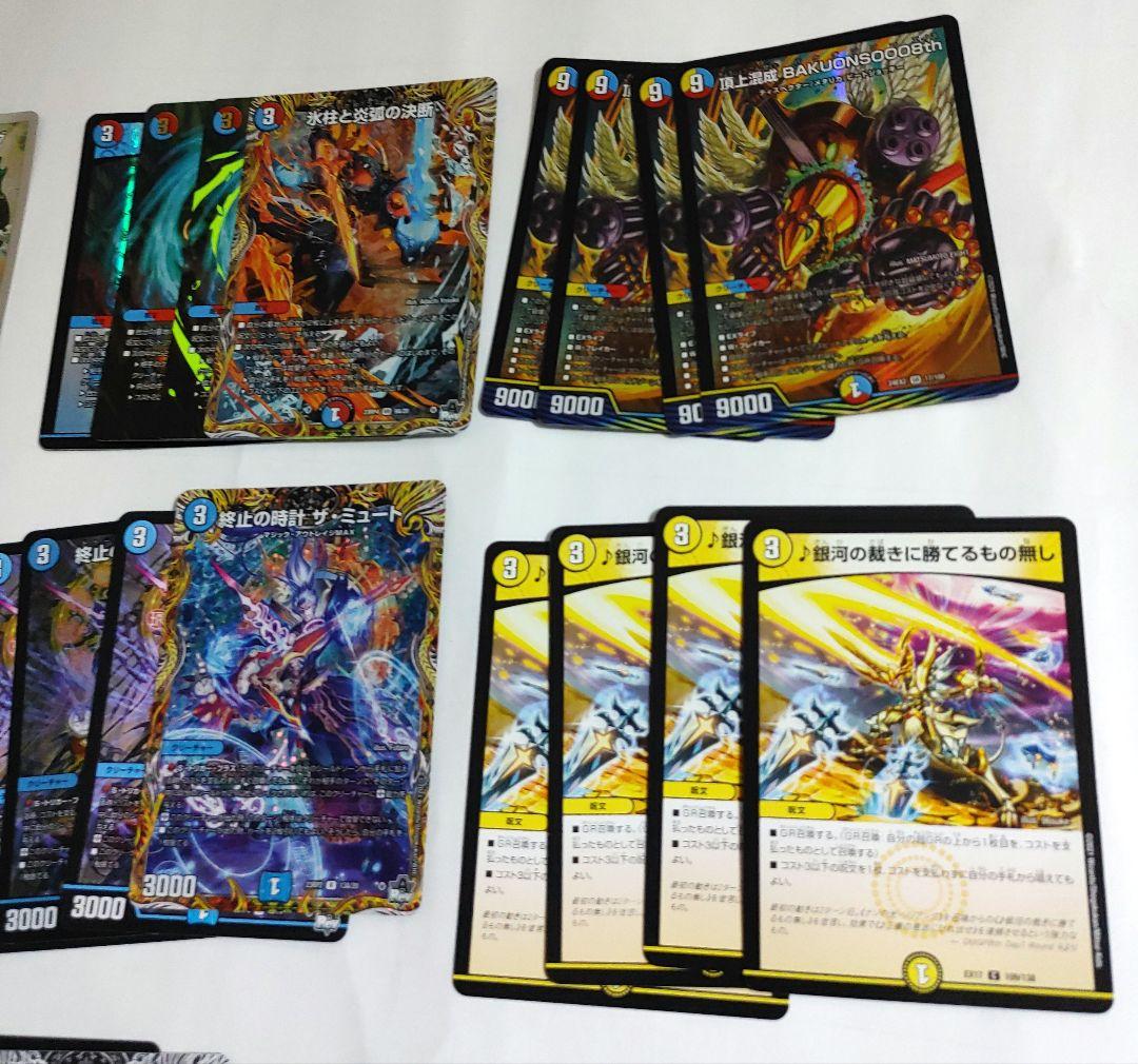 デュエルマスターズ ラッカバクオンソーデッキ　パーツ付き