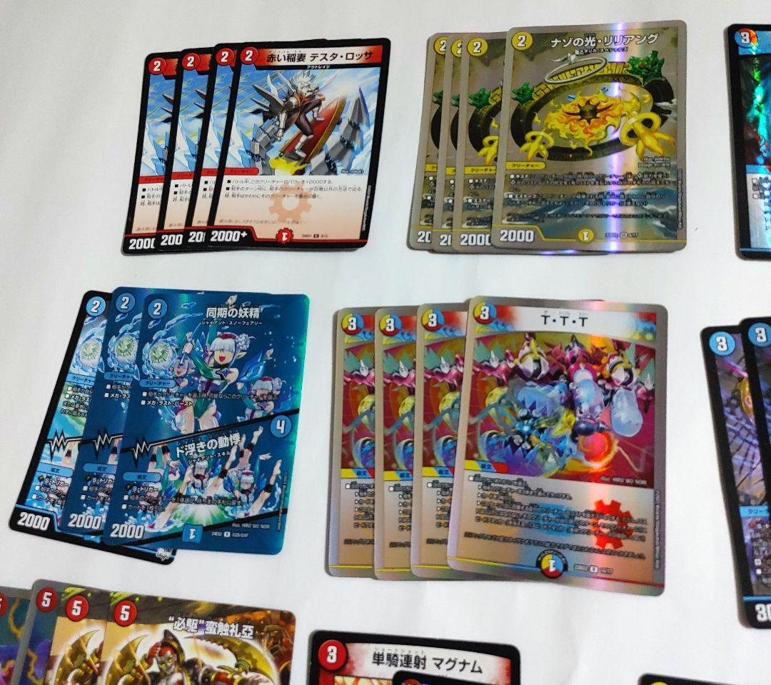 デュエルマスターズ ラッカバクオンソーデッキ　パーツ付き